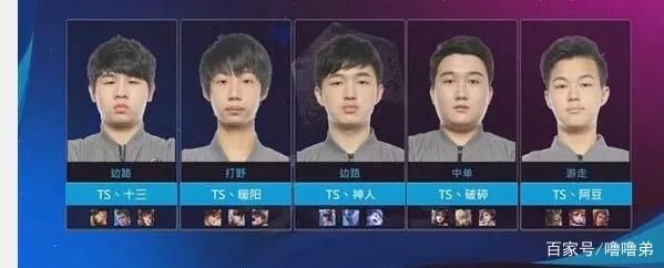 赛程注入信