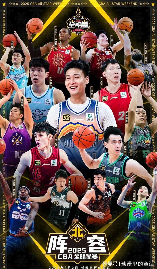 这让成都球 这让成都球